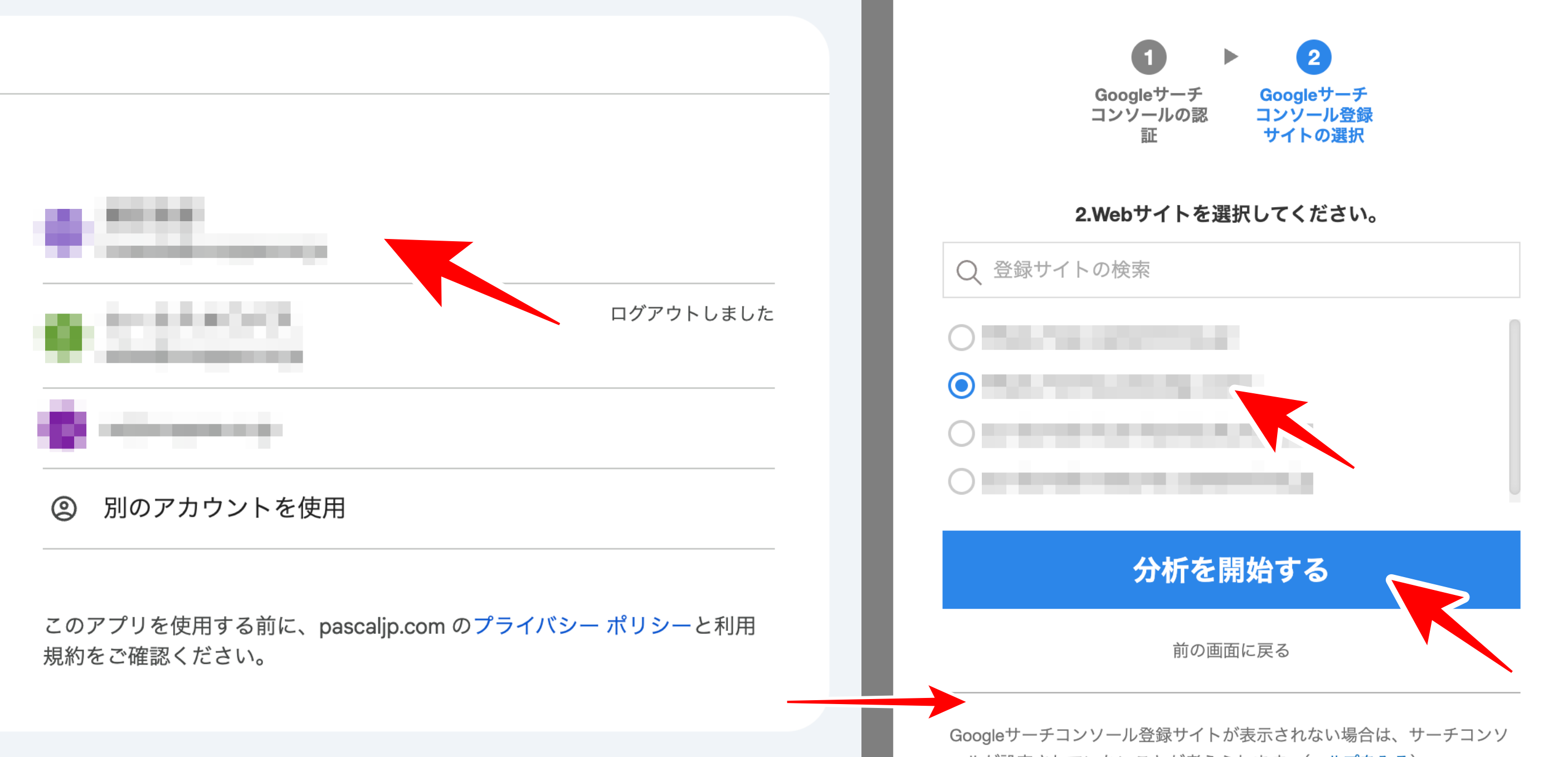 解説】「新規作成」機能の使い方まとめ – パスカルヘルプ