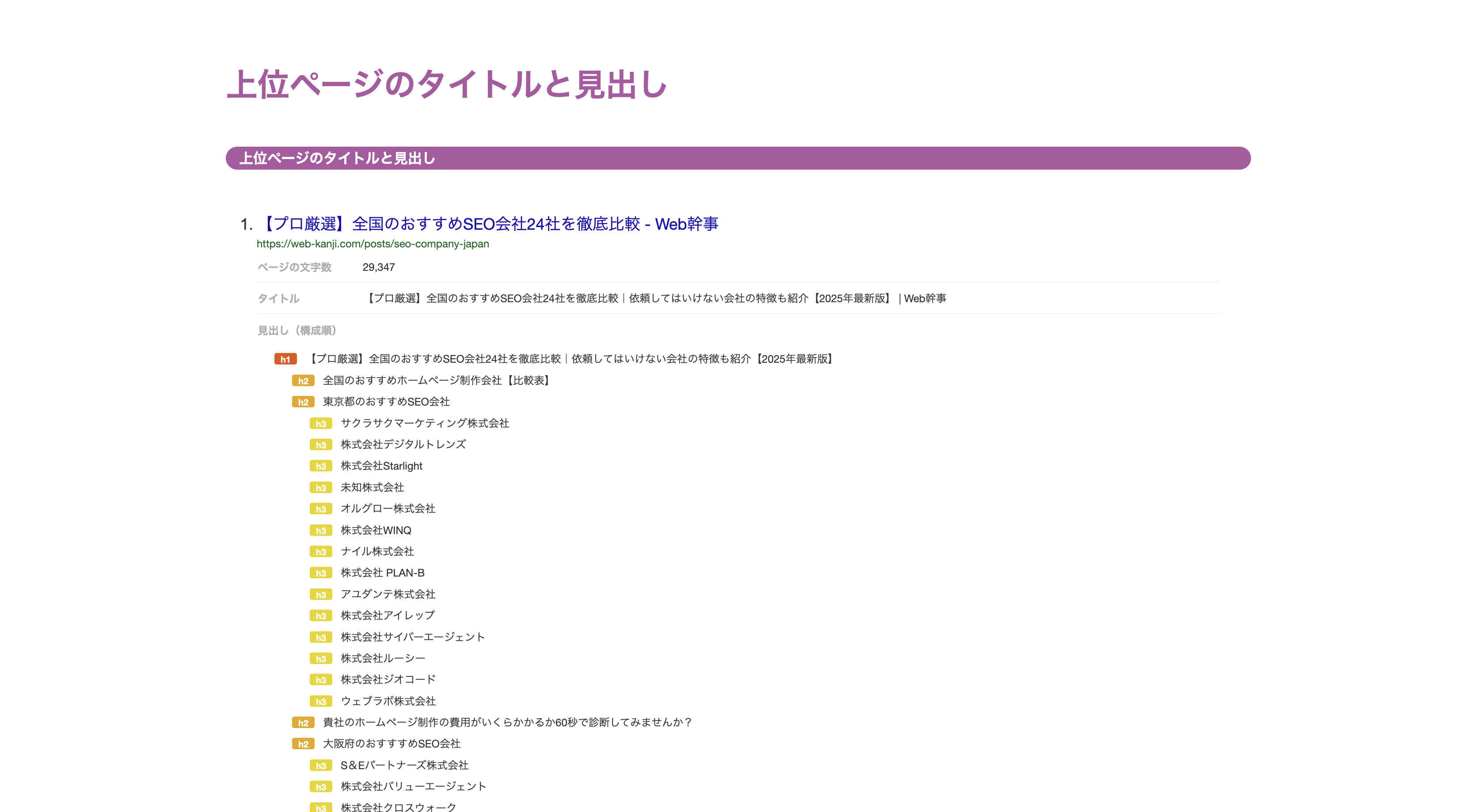 解説】「新規作成」機能の使い方まとめ – パスカルヘルプ