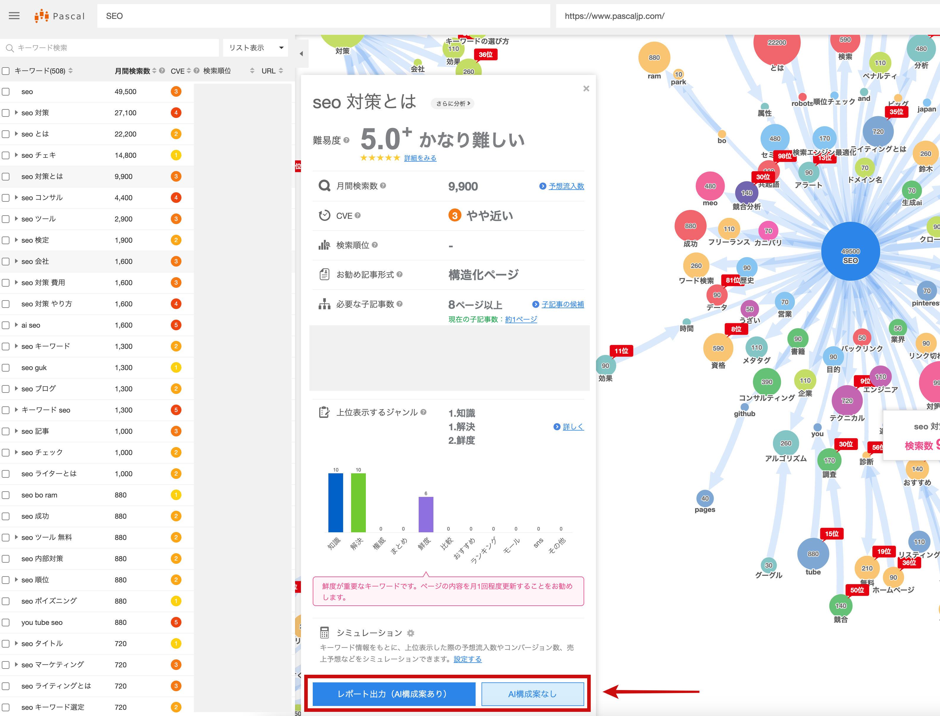 スクリーンショット 2025-05-02 10.51.10.png