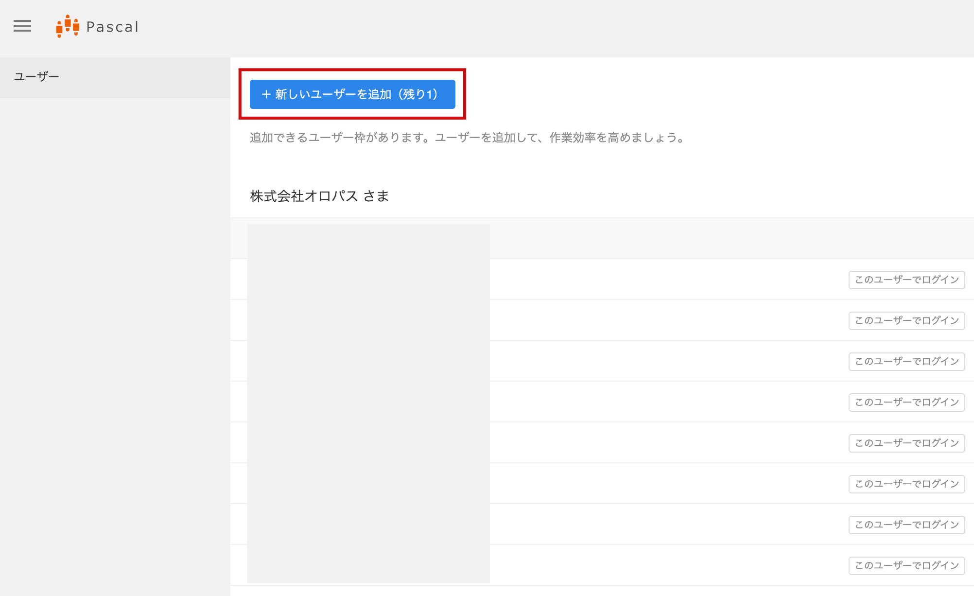 スクリーンショット 2025-05-02 10.31.22.png