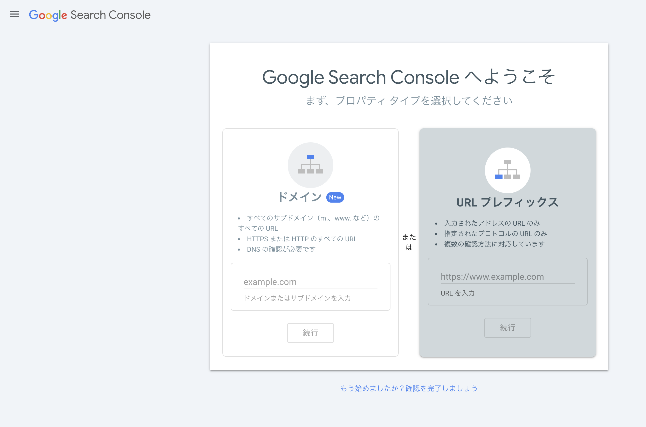 スクリーンショット 2025-05-12 14.13.18.png