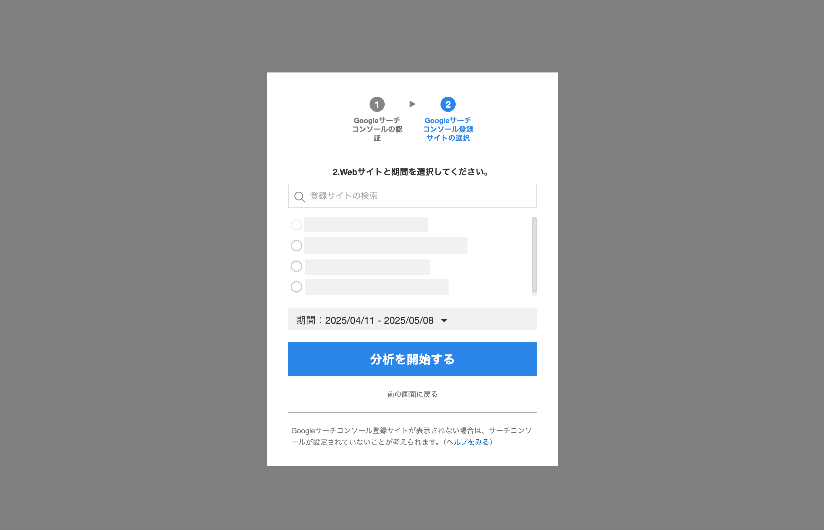 スクリーンショット 2025-05-12 14.32.43.png