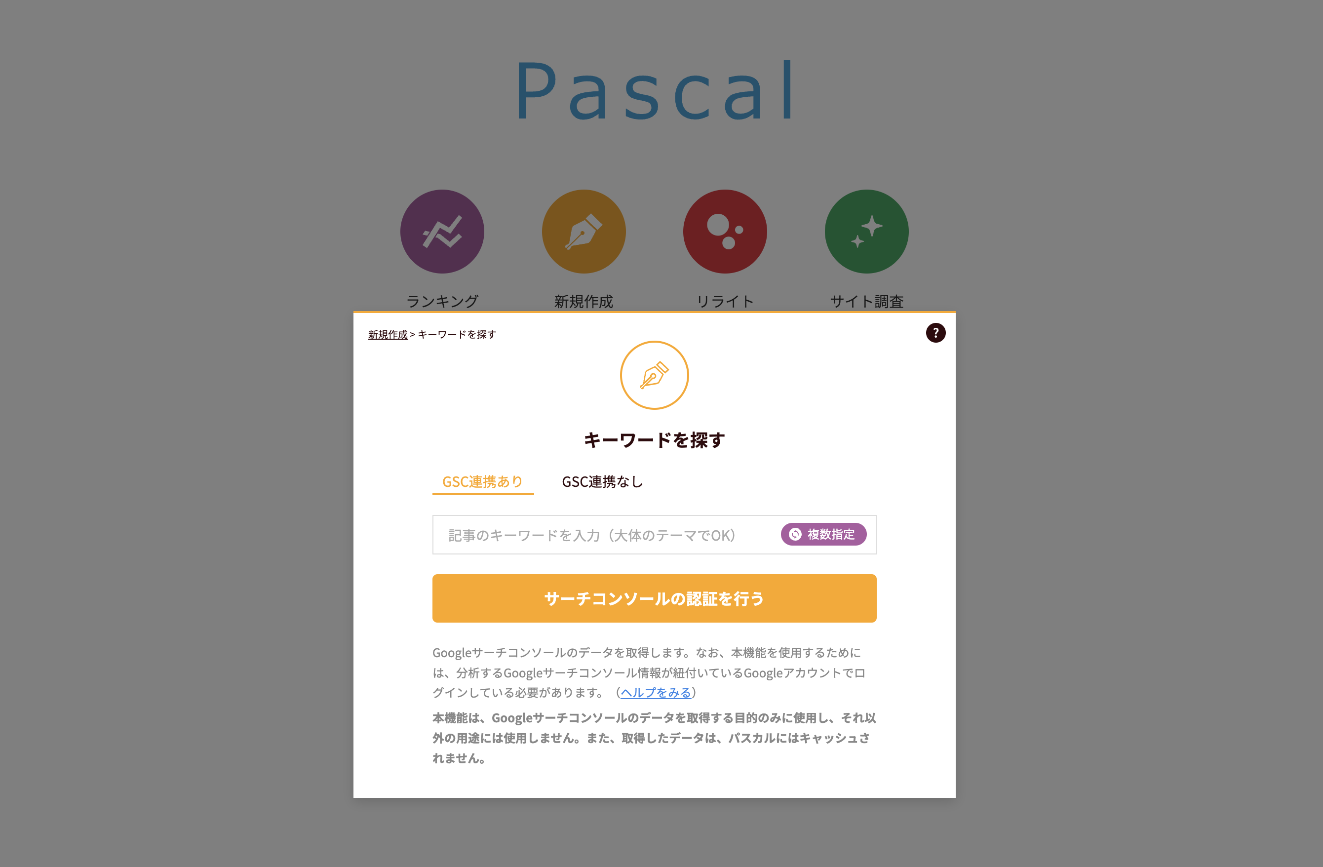 スクリーンショット 2025-05-27 13.19.23.png