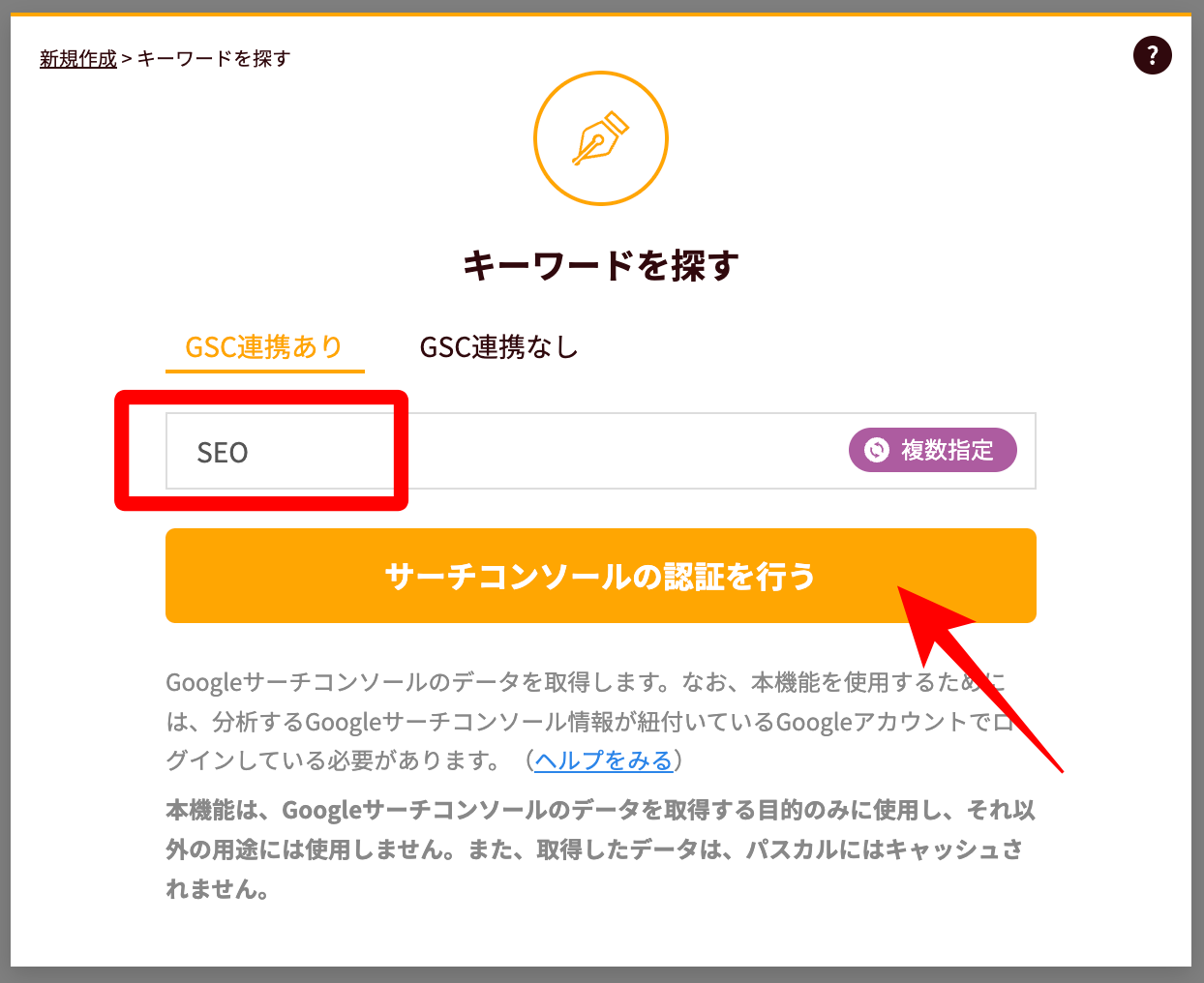 楽天 送料無料にならない 解説】「新規作成」機能の使い方まとめ パスカルヘルプ – その他