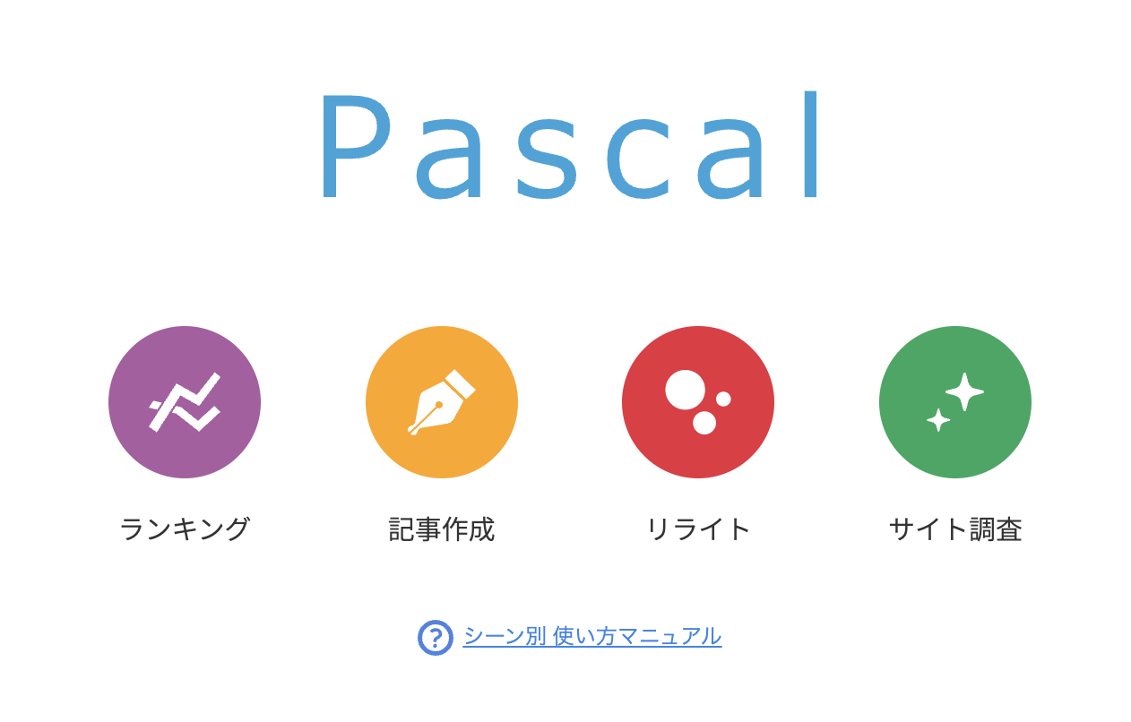 スクリーンショット 2025-10-02 15.47.58.png