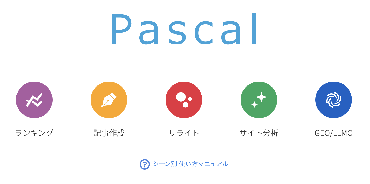 スクリーンショット 2026-07-28 16.35.24.png